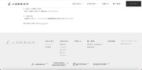 リリース（流出したお客様への対応）