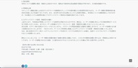 リリース（発生原因）