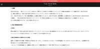 リリース（経緯）