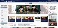 トップページ