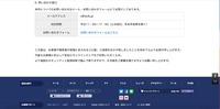 リリース（問い合わせ窓口）