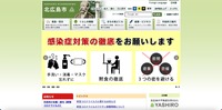 トップページ