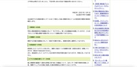 リリース（5/1公表分）