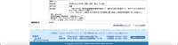 リリース（事案（４））