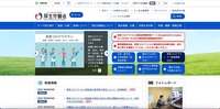トップページ
