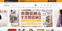 トップページ