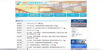 トップページ