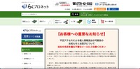 トップページ