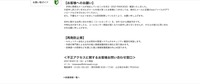 リリース（お客様へのお願い）