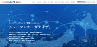 トップページ