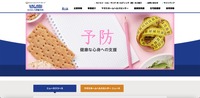 トップページ