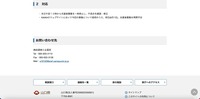 リリース（対応）