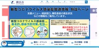 トップページ