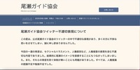トップページ