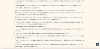 リリース（経緯）