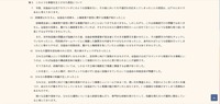 リリース（このような事態を生じさせた原因について）