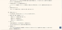 リリース（関係者の人事について）