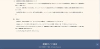 リリース（最後に）