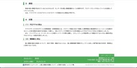 リリース（原因と対策）