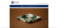 トップページ