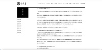 リリース（公表が遅れた経緯について）