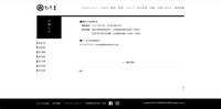 リリース（本件に関するお問い合わせ窓口について）