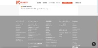リリース（本件問い合わせ先）