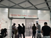 ミュンヘン空港のPCRテストセンター