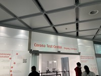 ミュンヘン空港のPCRテストセンター