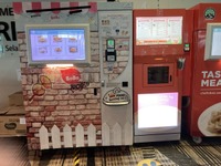 チャンギ国際空港の隔離待機エリアの自販機。出前を頼むこともできるが到着まで1時間くらいかかる