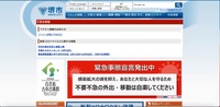 トップページ