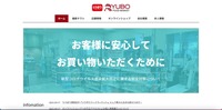 トップページ