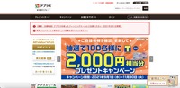 トップページ