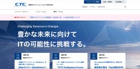 トップページ