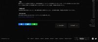 リリース（原因）
