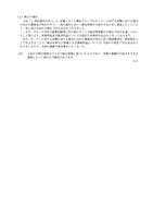 リリース（修正の理由）