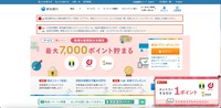 トップページ