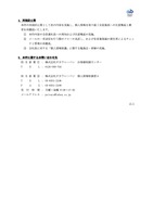 リリース（再発防止策）