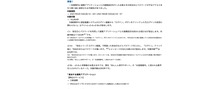 リリース（事象1）