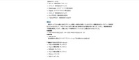 リリース（事象2）