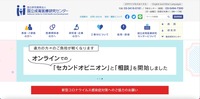 トップページ