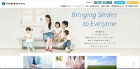 トップページ