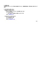 リリース（再発防止策）