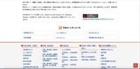 リリース（振込通知書お問い合わせダイヤル）