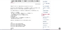 リリース（【お詫び／回復】音声通話・データ通信サービスがご利用しづらい事象について）