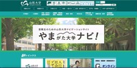 トップページ