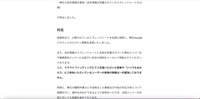 リリース（対応）