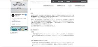 リリース（経緯）