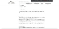 リリース（お客様へのお願い）