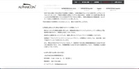 リリース（再発防止策ならびに弊社が運営するサイトの再開について）